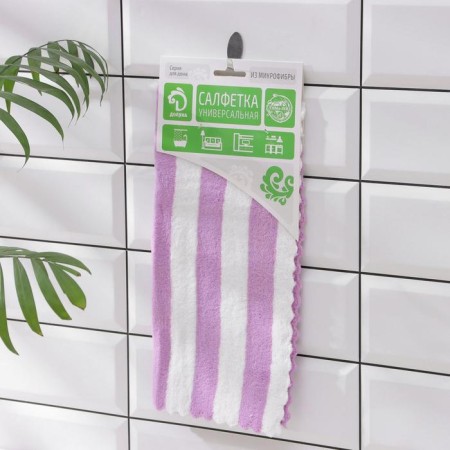 Microfiber Microfiber Tensor - Stripes, 30 × 30 cm, Mix color-12