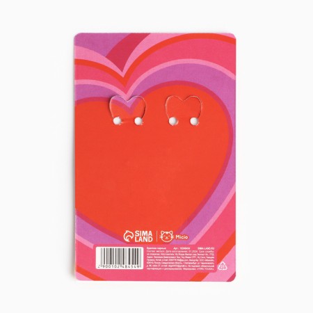 Key keychain, non -memorials “Love is” 9 x 13 cm-8