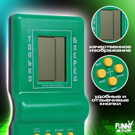 Electronic game "Pixels", 13 games-4