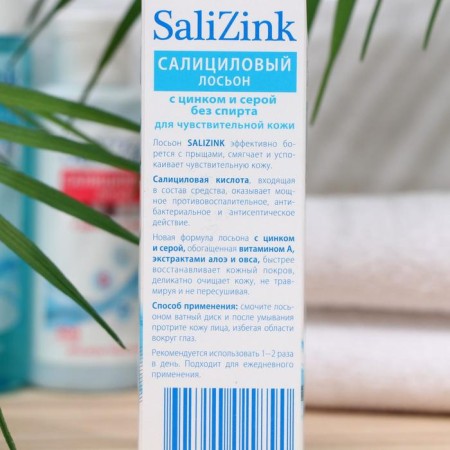 Salicylic Salitsink Lotion with zinc and sulfur for sensitive skin, without alcohol, 100 ml-3