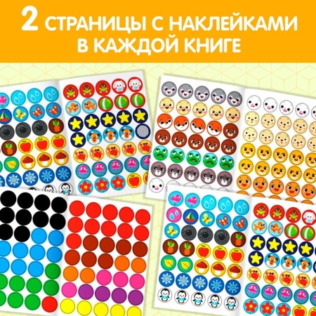 Kruzhoki stickers No. 1, set, 6 pcs. 16 p.-2