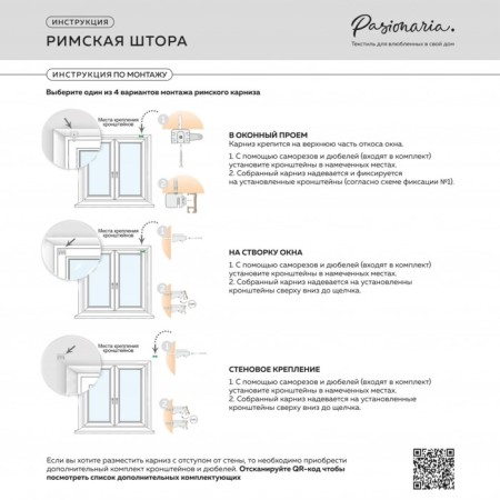 Roman curtain "Tina", size 160x175 cm, pink color-2