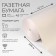 Newspaper paper 420 mm x 300 m
