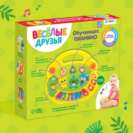 Musical Piano toy "Funny animals-1", light effects, 7 modes, 30 sounds, Mix color-7