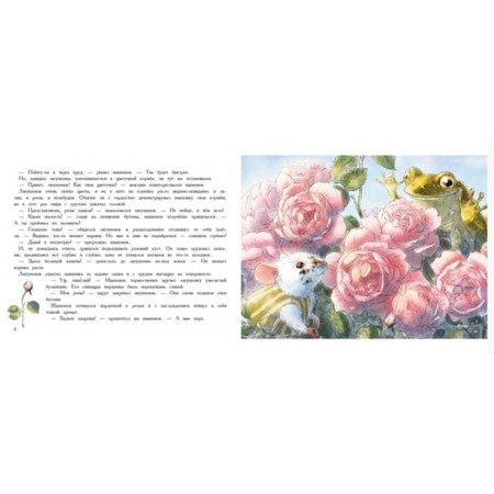 Mouse's birthday. Fragrant pictures-3