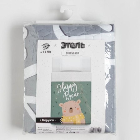Cover for children's Ethel 1.5 joint venture "Happy Bear", 145x210 cm, microfiber-3