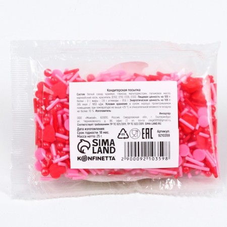Sprinking confectionery figure "hearts": red, pink, 25 g.-3