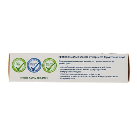 Baby toothpaste D.I.E.S, fruit ice cream, 3-7 years old, 45 g-2