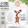 New Year. White ceramic mug "Time to celebrate", 320 ml