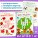 Crosswords are children, set of 6 pcs. 16 p.