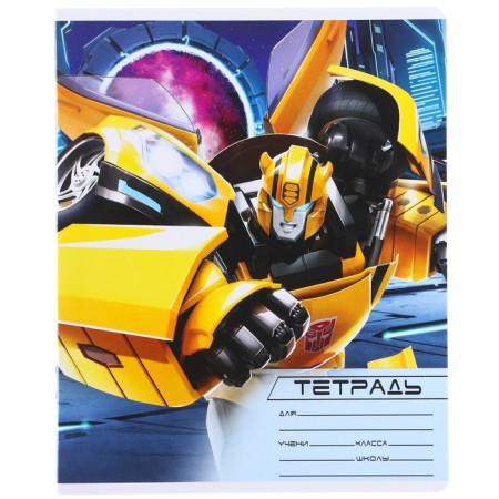 Notebook in a line of 18 sheets, 5 types of mix, cover covering cardboard, transformers-4