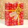 Gift box New Year's best gift 16.5 x 7.5 x 21 cm