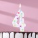 A candle in a cake for a birthday "Confetti", the number "4", a giant, 9 cm