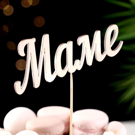 Topper "Mom", 13x5 cm-3