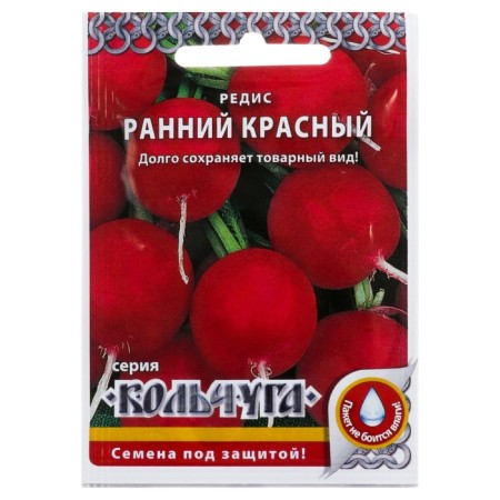 Seeds Radis "Early Red" series of chain mail, 2 g
