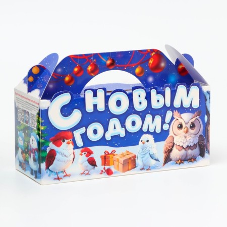 New Year. Gift box New Year's box Happy New Year "choir" with animation 25 x 9.5 x 11 cm.-1