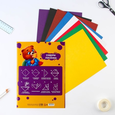 Cardboard of color A4, 8 sheets 8 colors non -unilateral “September 1: Bear” in the folder density 180 g/m-3