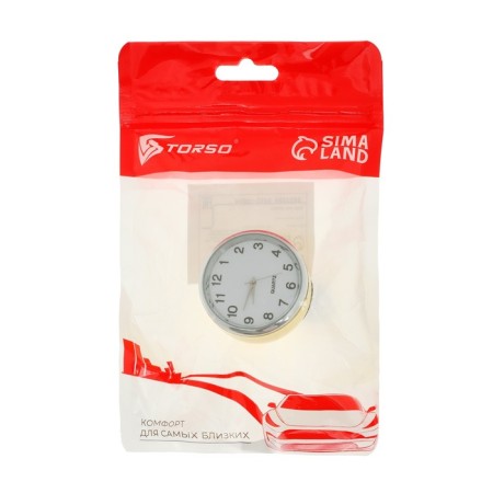 Cuts are automobile, intraspillene, D 4.5 cm, yellow-5