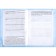 Russian language. Grade 5. Part 1. The workbook to the textbook T. Ladyzhenskaya, M. Baranov. Lyashenko E. L.