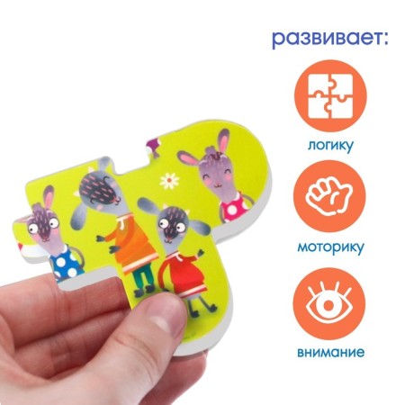 Soft puzzle for kids “Learn numbers: fairy tales”, 5 puzzles, crumb me-3