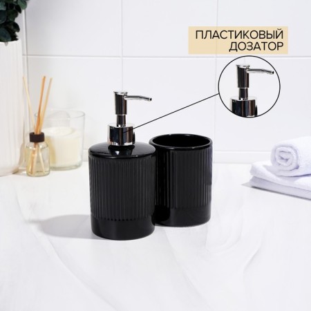 A set of accessories for the bathroom "Lina", 2 items (soap dispenser, glass), black color-3