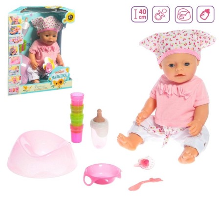 Pups functional "My baby", drinks, pisses, with accessories