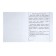 Workbook "We get acquainted with geometry." Part 1