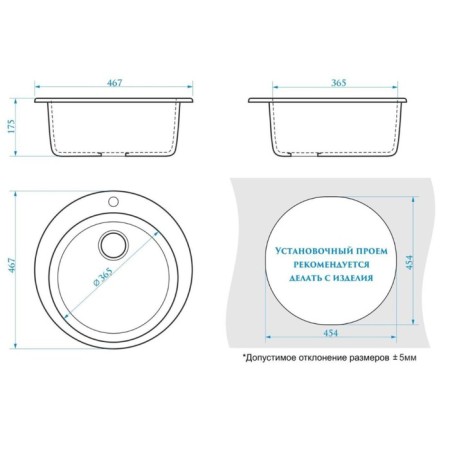 Curler for a kitchen made of stone Zein 50/Q1, D = 467 mm, round, overflow, color white ice-3
