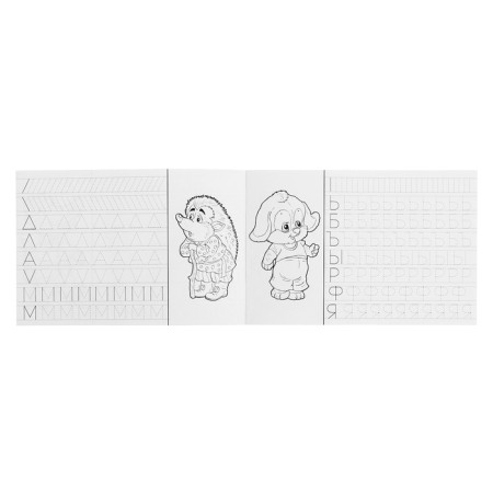 Coloring-record "Learning to write printed letters"-5