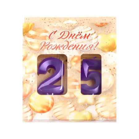 Candle in the cake jubilee "line" (set 2 in 1), number 25 /52, purple metallic, 6.5 cm-3