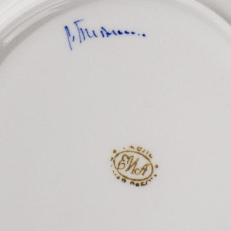 A plate with a stand "Council and love", 18 cm, gzhel, porcelain-4