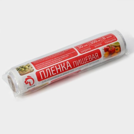 Food Food Food, 30 cm × 300 m, 8 μm, white color-3