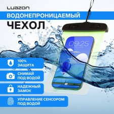 Waterproof cover for Luazon phones, size 20x10.5 cm, green