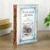 Saboil Book Book "Count Monte Cristo" 21x13x5 cm