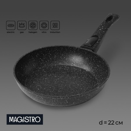 Fogging pan Magistro Dark, D = 22 cm, removable handle Soft-Touch, anti-stick coating, induction, black color
