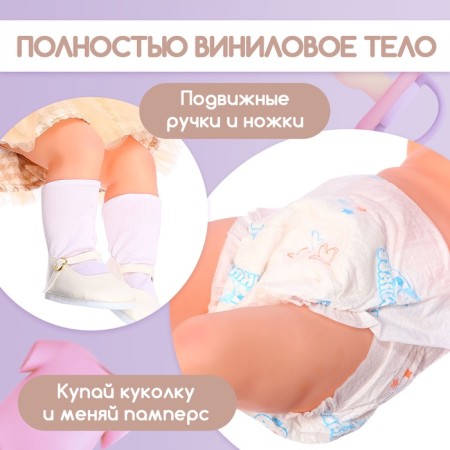 Happy Valley Interactive Reborn doll with accessories-4