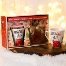 New Year's set, 300 ml mug, keychain, white color