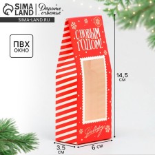 Folding box 