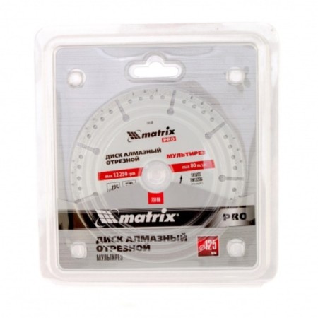 District Silex Matrix Pro, multitaresis, dry/wet cut, d = 125x22.2 mm-2