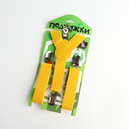 Buildings are children, width 2.5 cm, yellow color-2