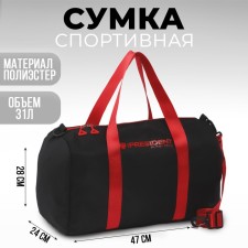 Sports bag 