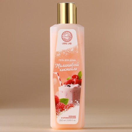 Shower gel, 250 ml, aroma of raspberry cocktail, Aroma Sound by Ural Lab-1