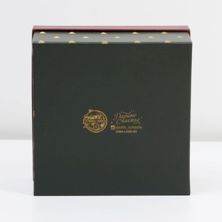 Gift box "New Year", 14 x 14 x 8 cm, New Year-5