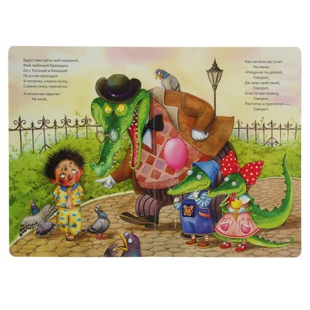 Favorite fairy tales K.I. Chukovsky. Moidodyr (book on cardboard)-3
