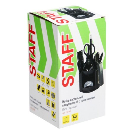 Chancellery set of 11 items, Staff "mines", rotating