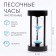 Sanding clock "role", for 10 minutes, 15.5 x 8 cm