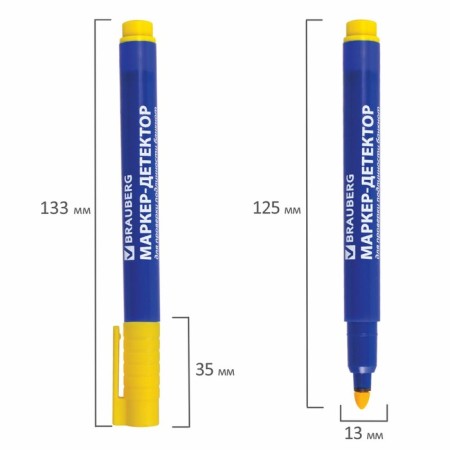 Marker detector to check the authenticity of banknotes Brauberg, blister-7