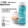 Silver food confectionery, for desserts and creativity Konfinetta, 2 g