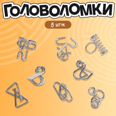 Metal puzzle "Riddles of detectives" set of 8 pcs.-3