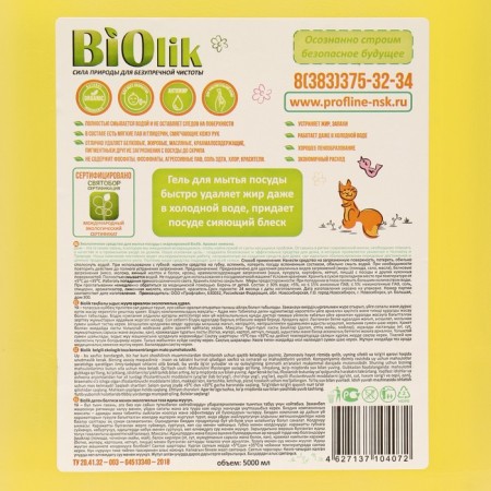 Ecological gel for washing dishes Biolik "Lemon" 5 l-1